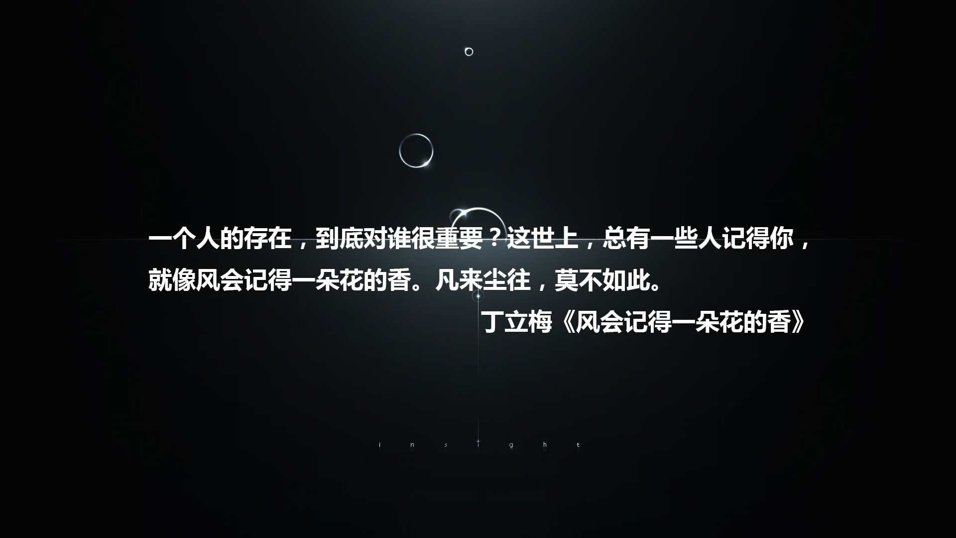 “足球明星的中国之旅：访谈与专栏”，足球明星(中国)