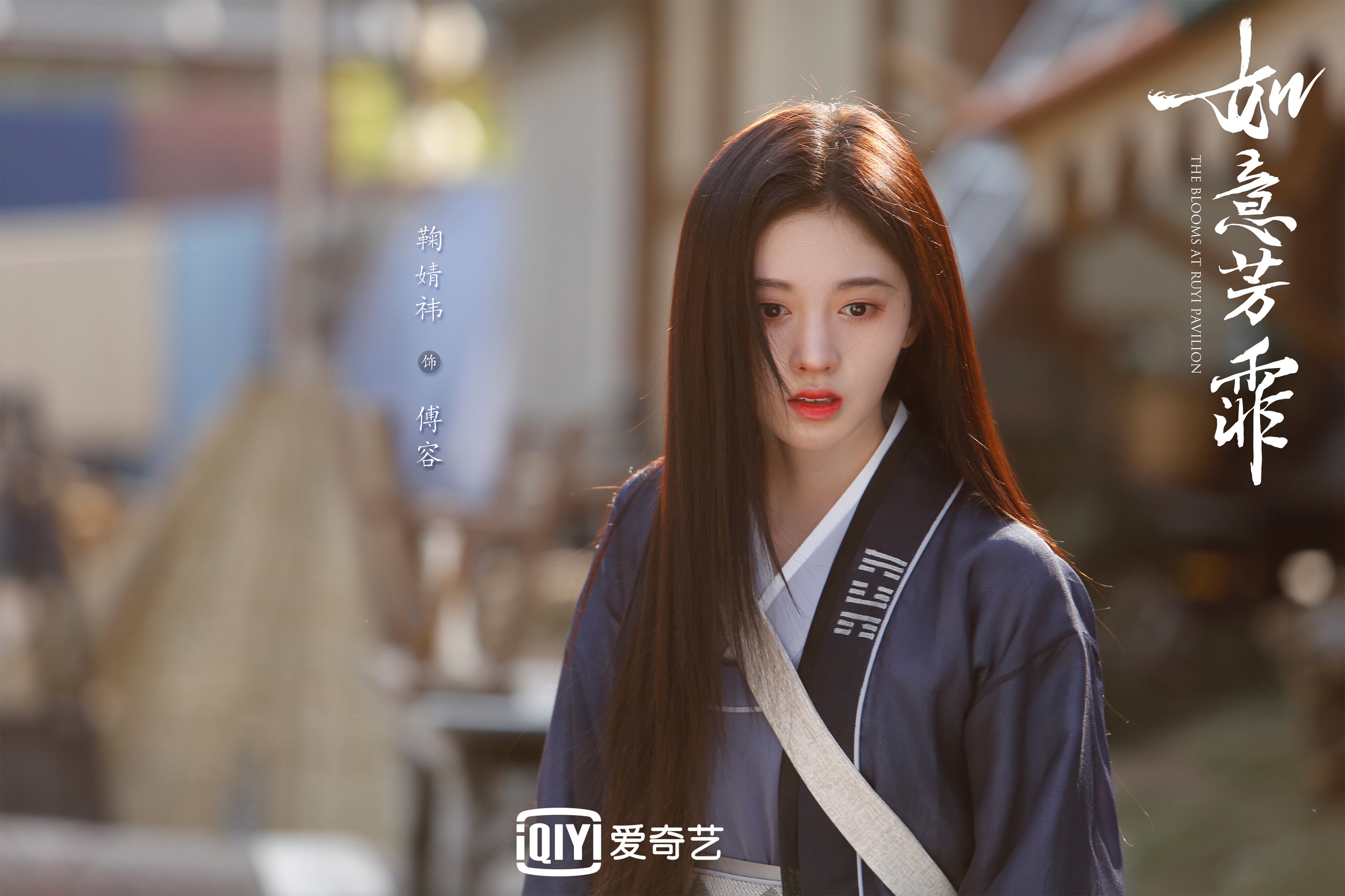 美洲队球迷组织举办庆祝活动,支持球队,美洲队球衣